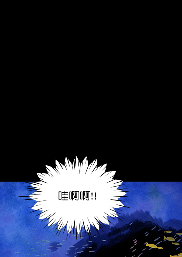 第87话9