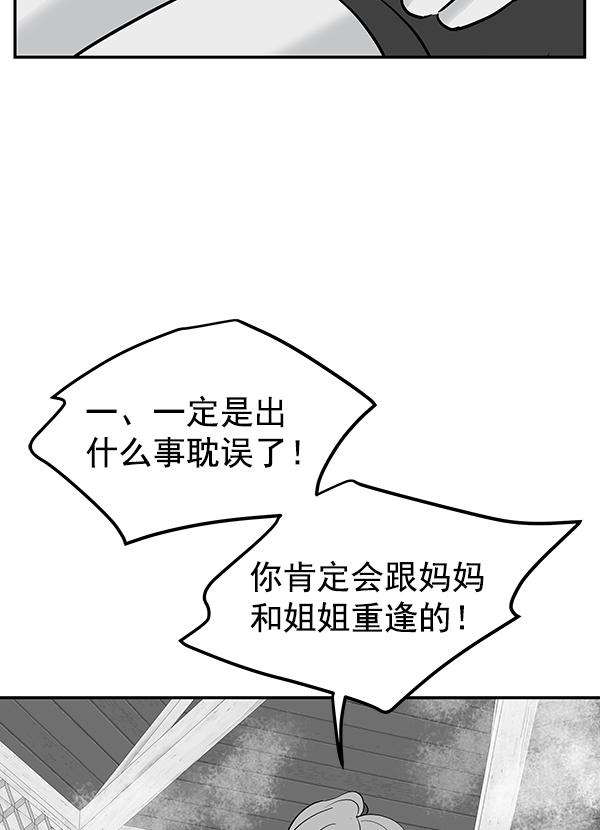 第58话18