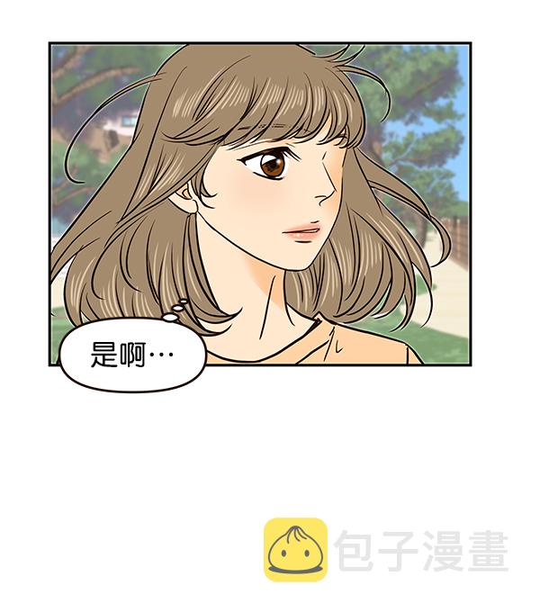 第37话13