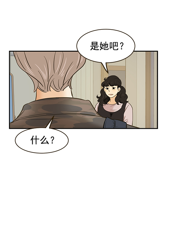 第7话53