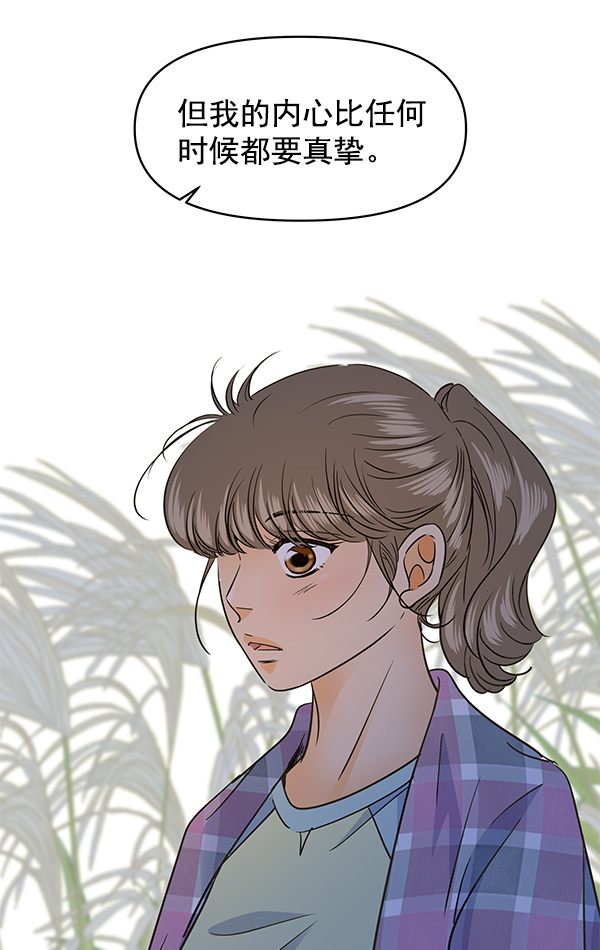 第99话2