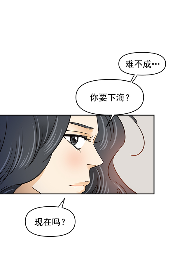 第52话67