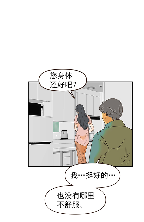 第23话91