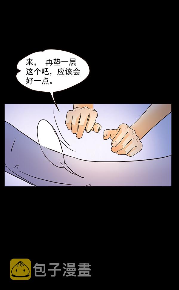 第54话30