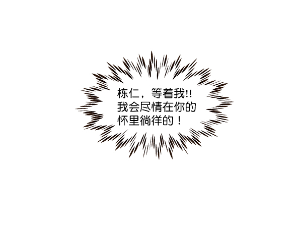 第32话20