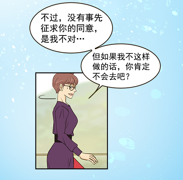 第7话81