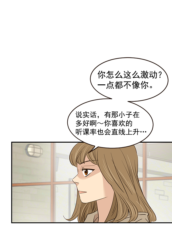 第13话34
