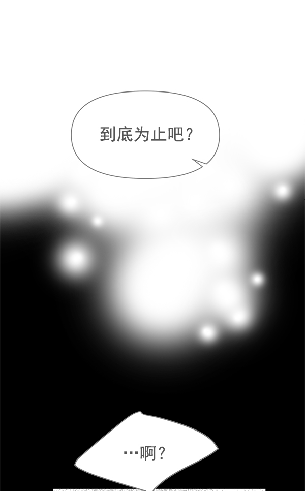 第76话58