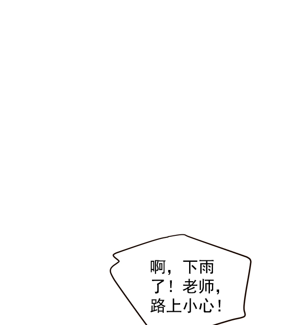 第17话13