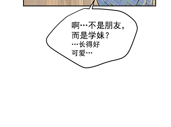 第85话53