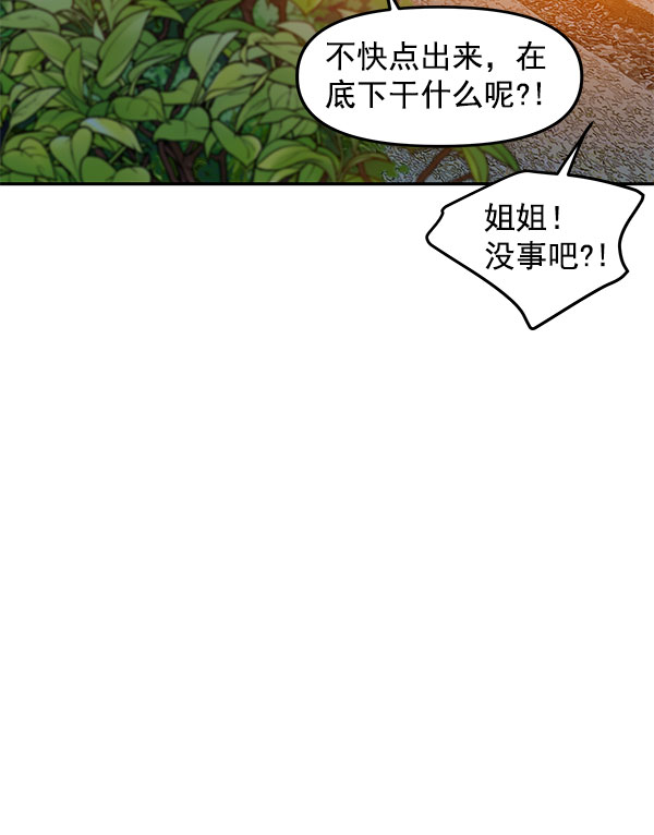 第73话20