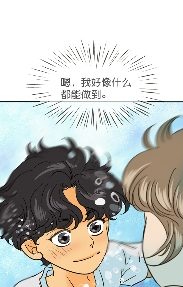 第101话74