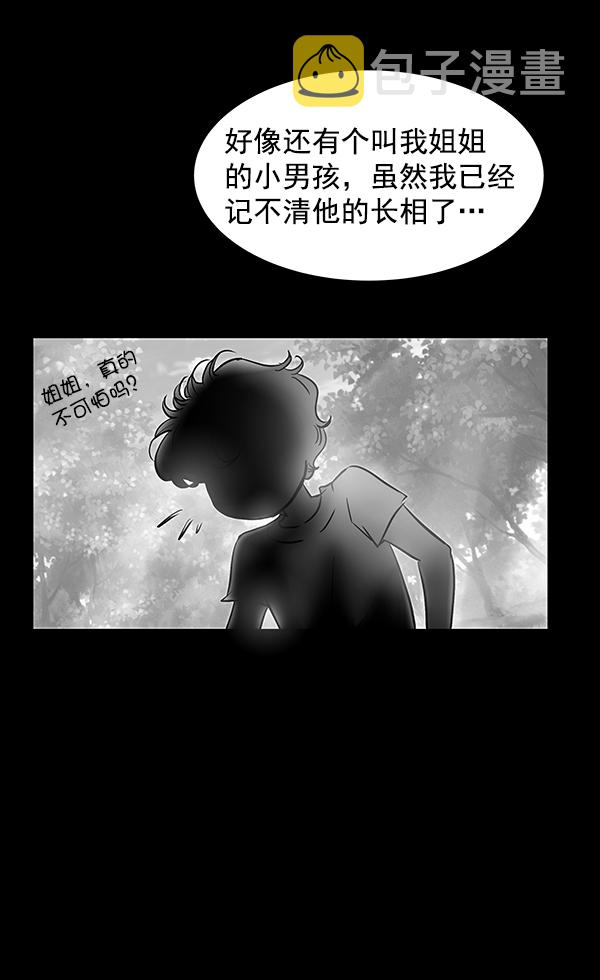 第2话81