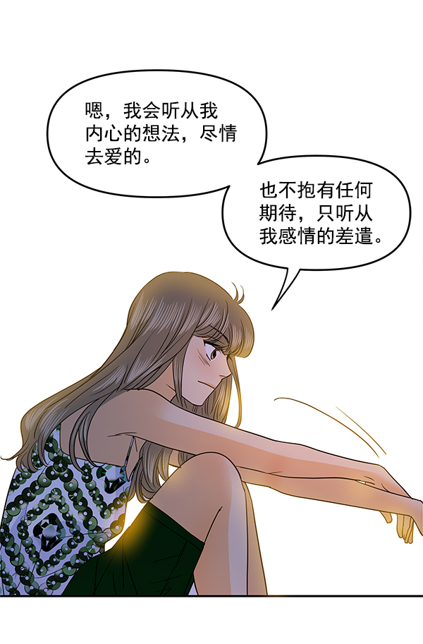 第82话81