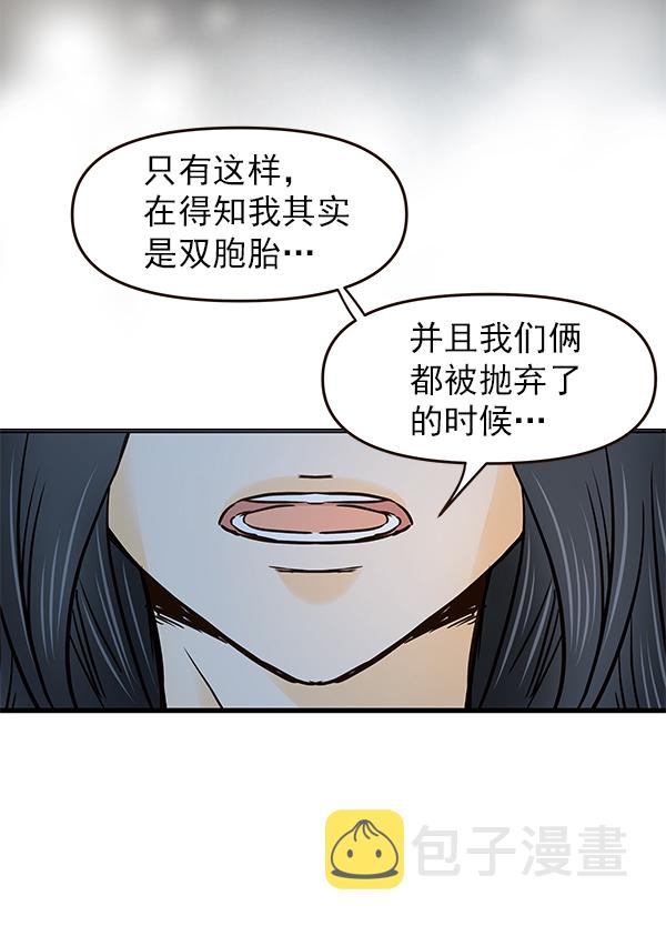 第26话63