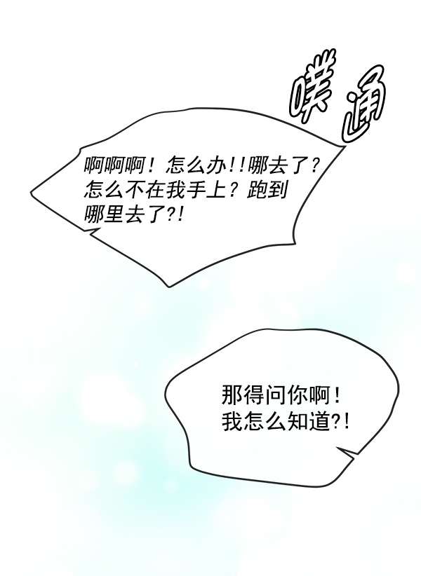 第100话77