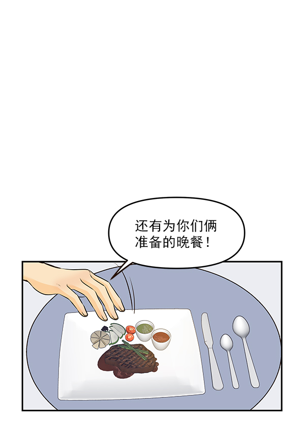 第27话4