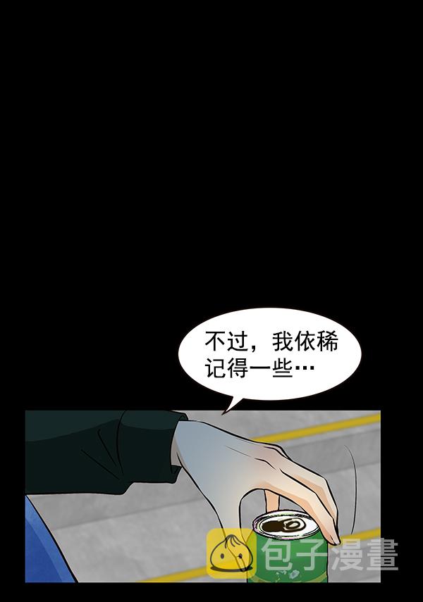 第6话35