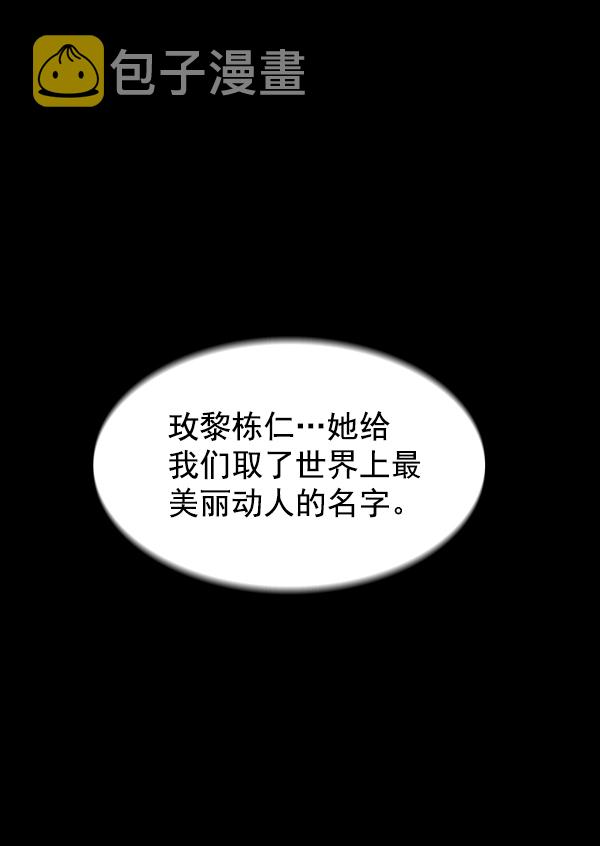 第6话81