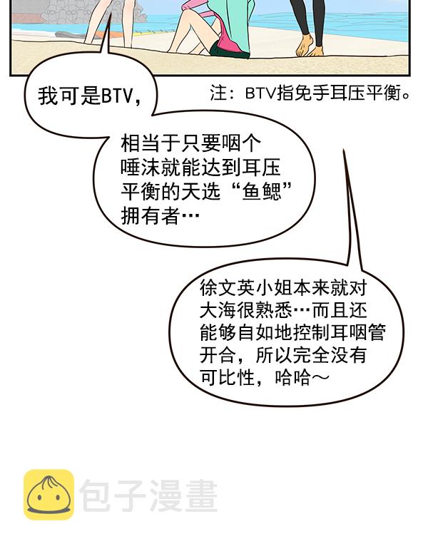 第39话25