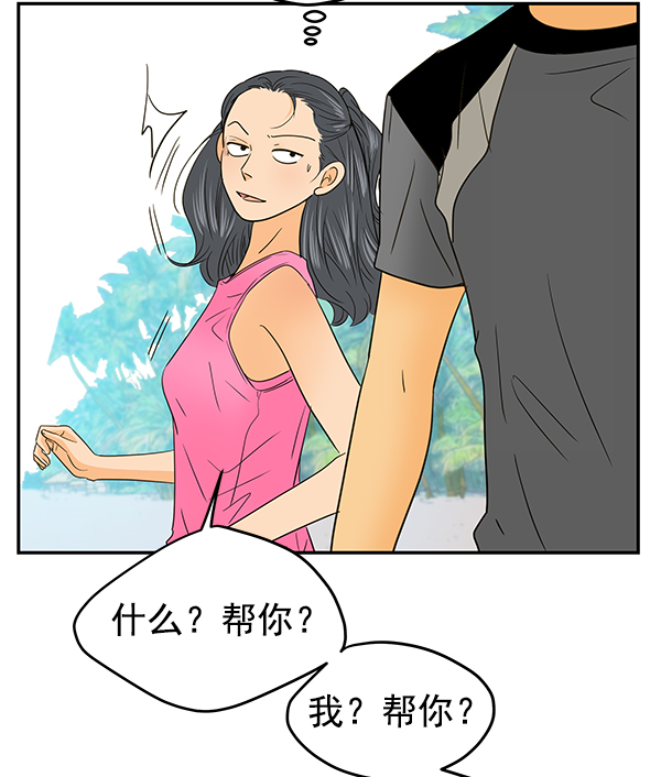第76话19