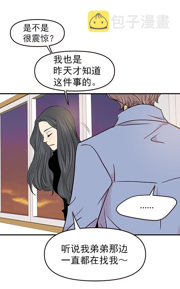 第26话38
