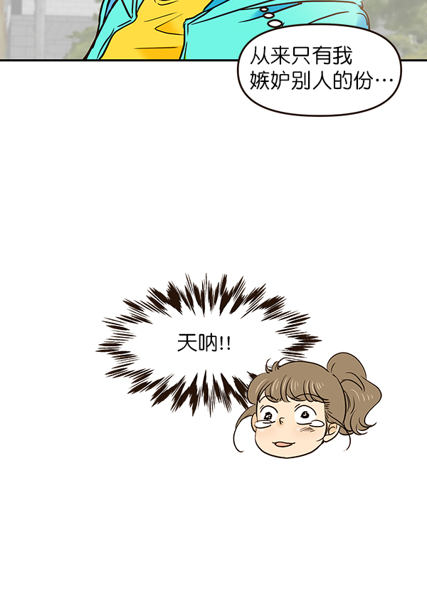 第23话3