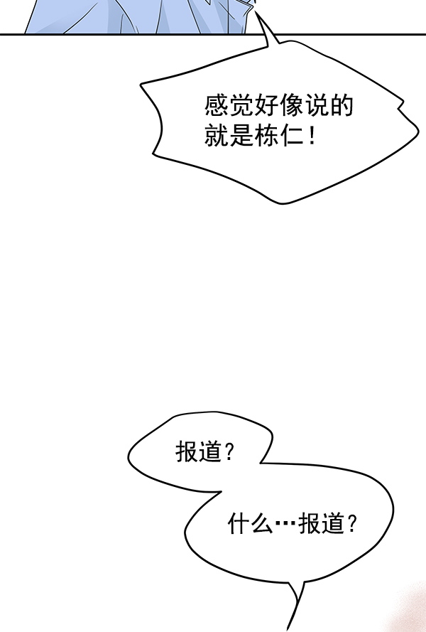 第87话74