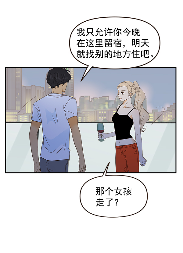 第46话37