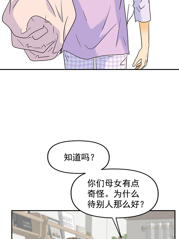 第95话21