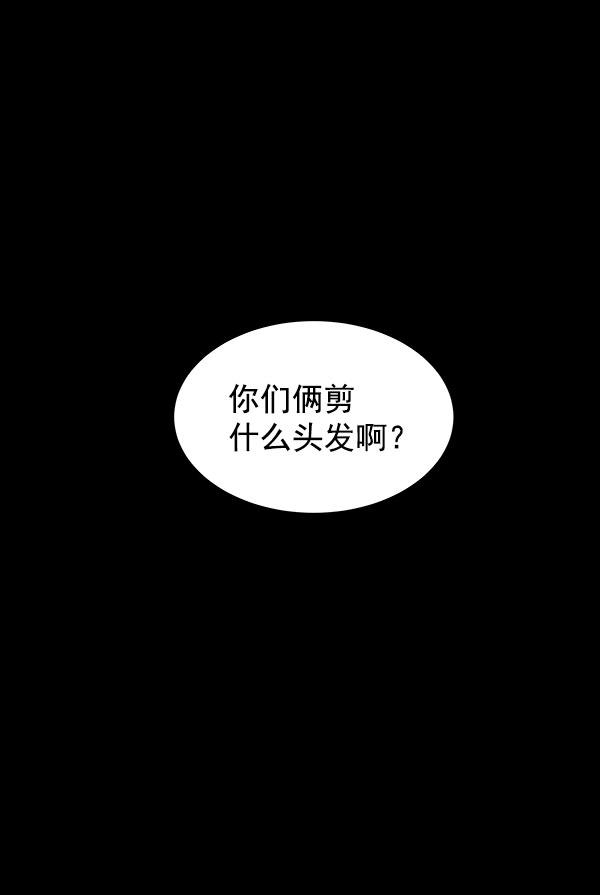 第4话5