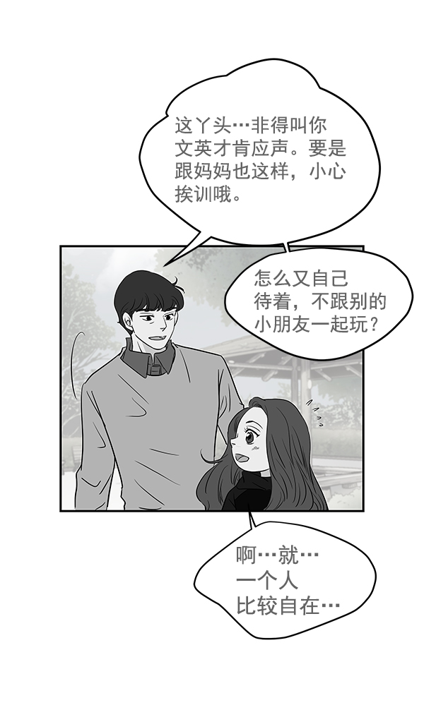 第57话66