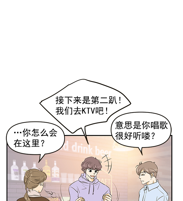 第69话8