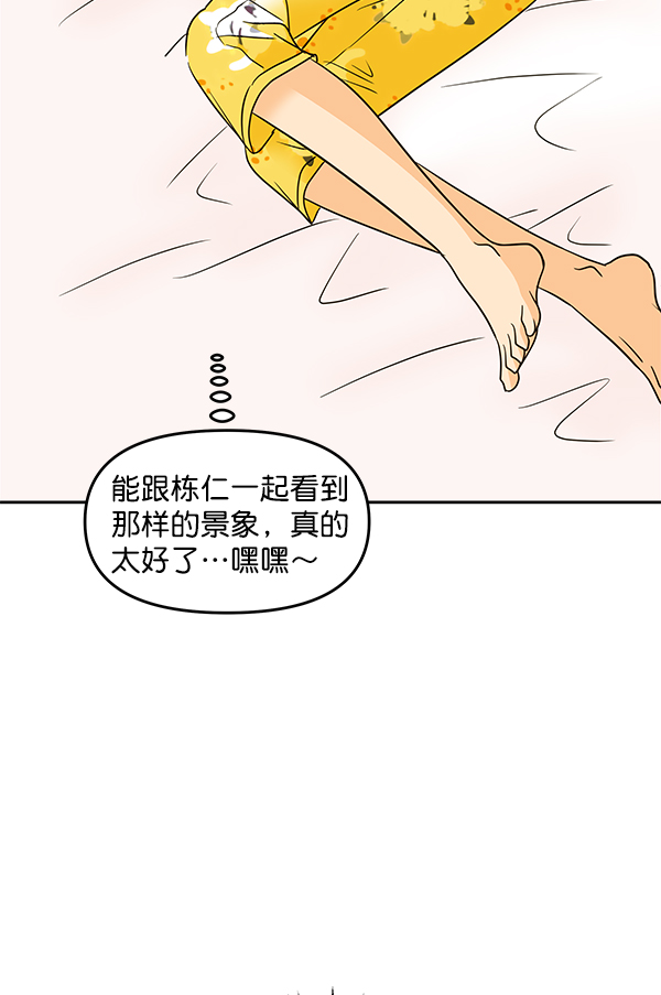 第79话59