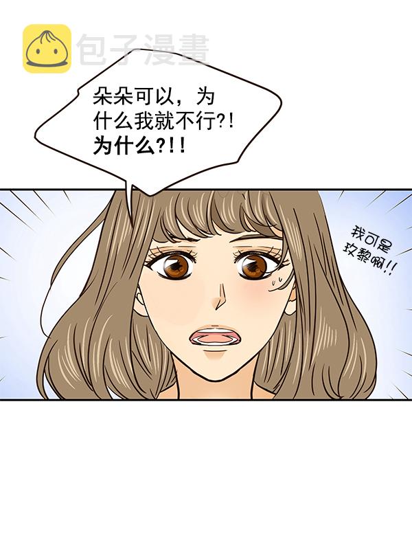 第47话80