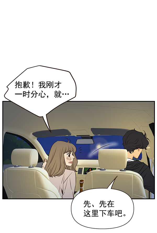 第16话30