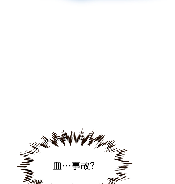 第20话74