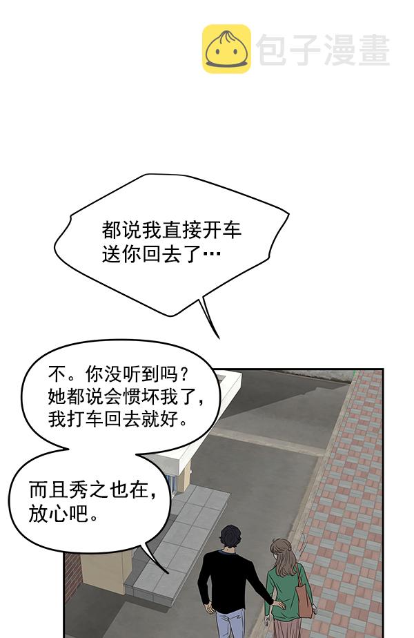 第94话65