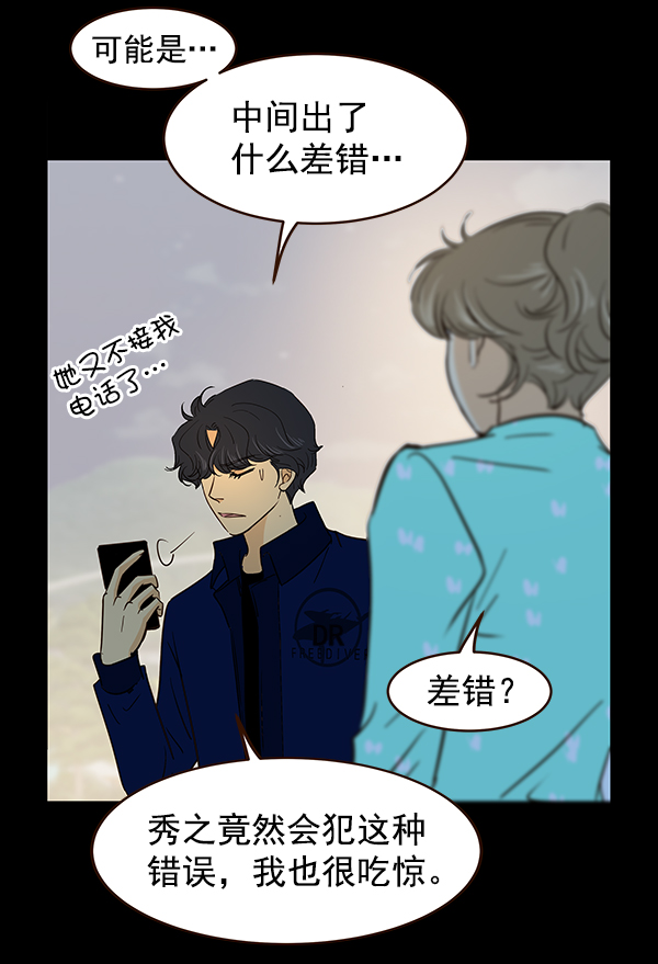 第11话76