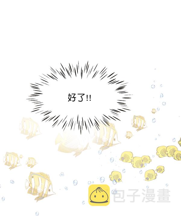 第68话84