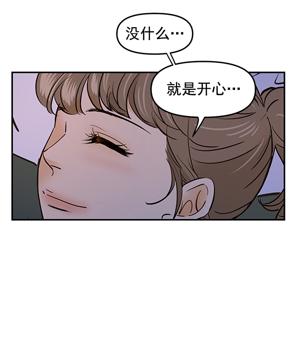 第87话60