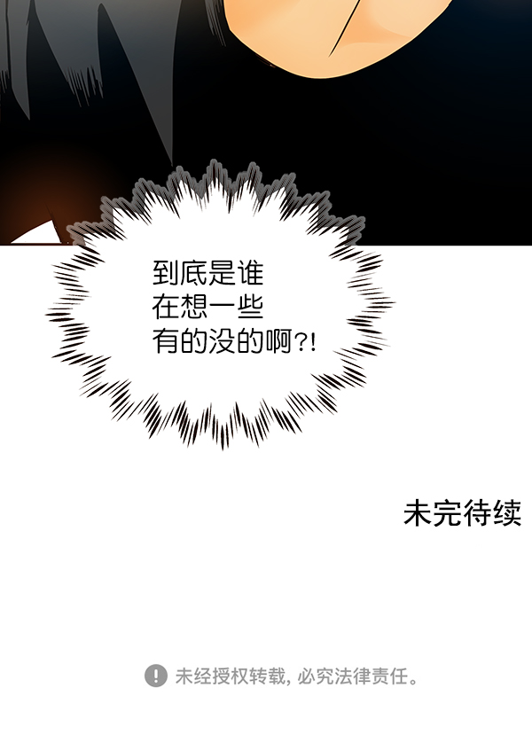 第26话103