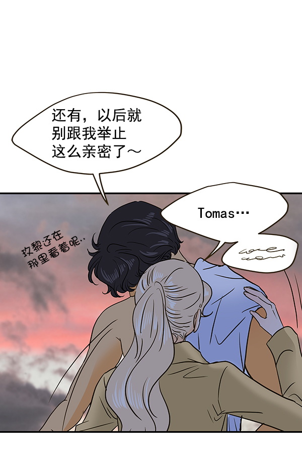 第59话76