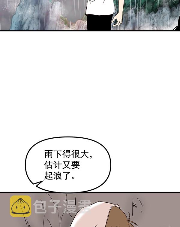第56话25