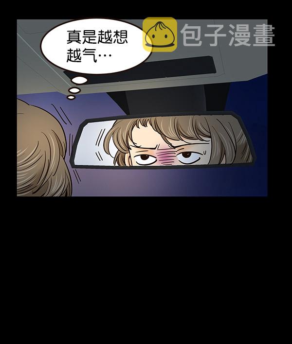 第4话97