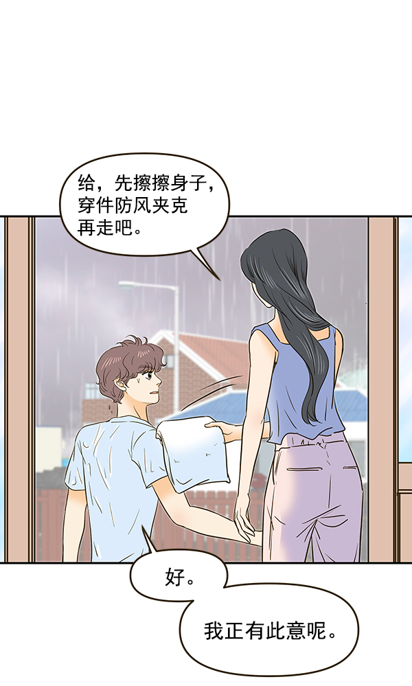 第57话54