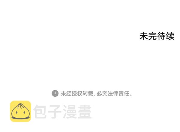 第38话99