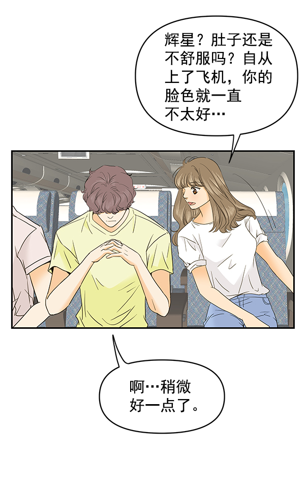 第70话45