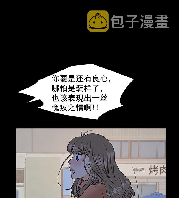 第64话11