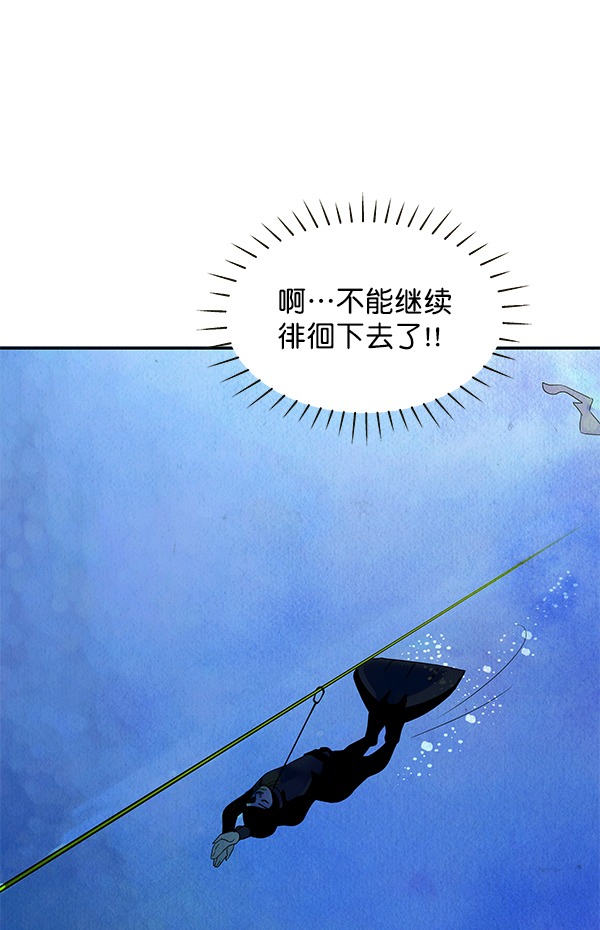 第79话84